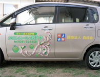 ������x�����Ə��������n�[�g�k�`�i