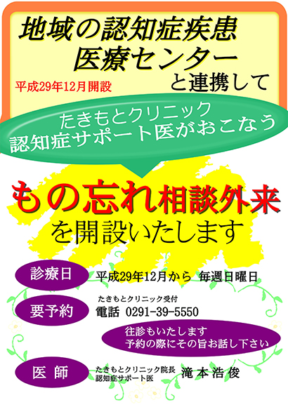 ���̖Y�ꑊ�k�O��